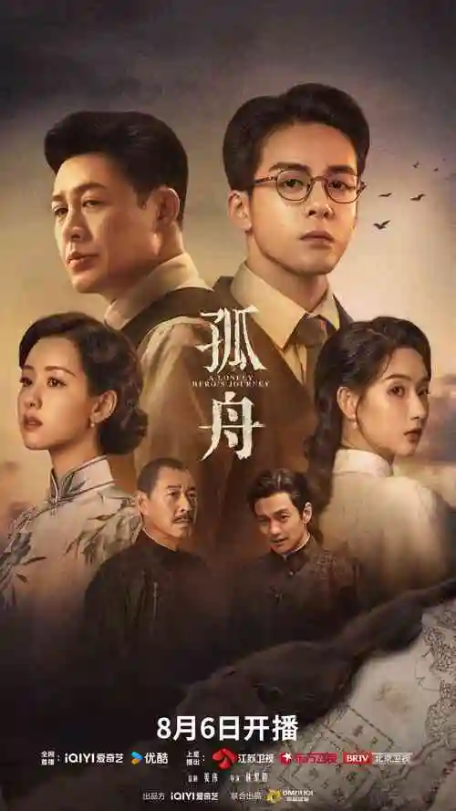 自然纪录片江河的尽头高清