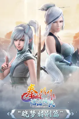 科幻机战动漫机甲纪元零全集