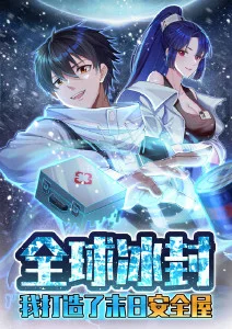 奇幻治愈动漫万物有灵录